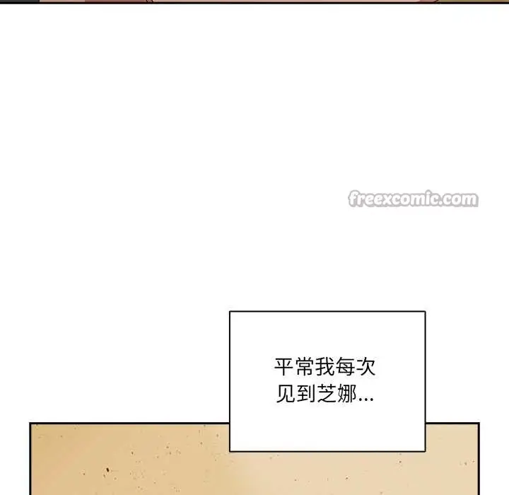 漫画《与众不同的兄妹/我家的掌上明珠》第24话第26张图