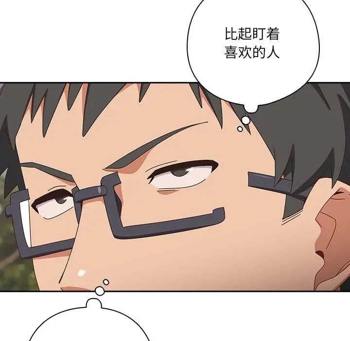 漫画《与众不同的兄妹/我家的掌上明珠》第24话第46张图
