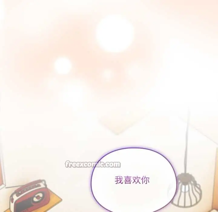 漫画《与众不同的兄妹/我家的掌上明珠》第24话第65张图