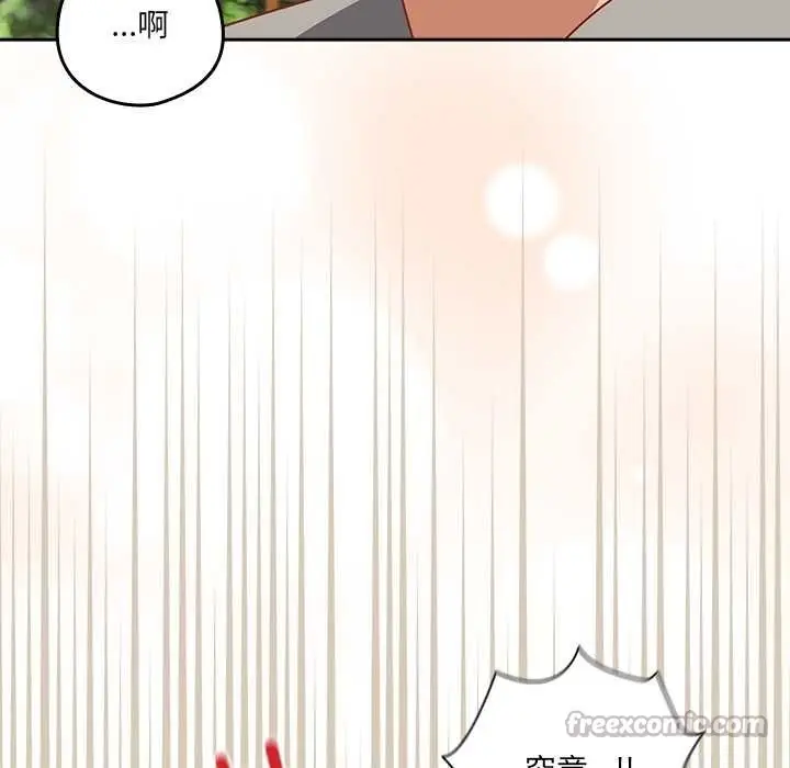 漫画《与众不同的兄妹/我家的掌上明珠》第24话第78张图