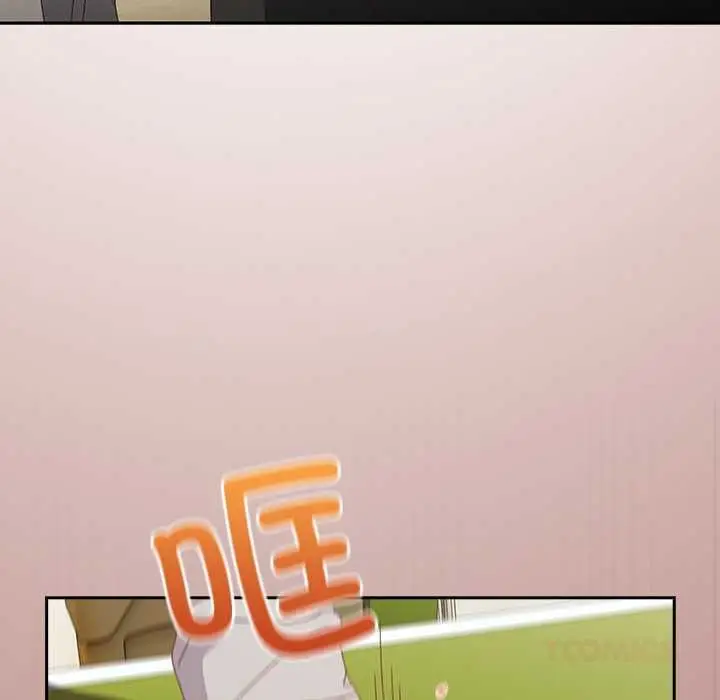 漫画《与众不同的兄妹/我家的掌上明珠》第24话第84张图