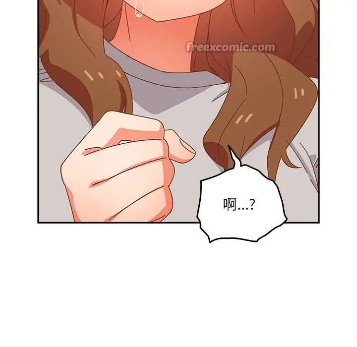 漫画《与众不同的兄妹/我家的掌上明珠》第24话第91张图