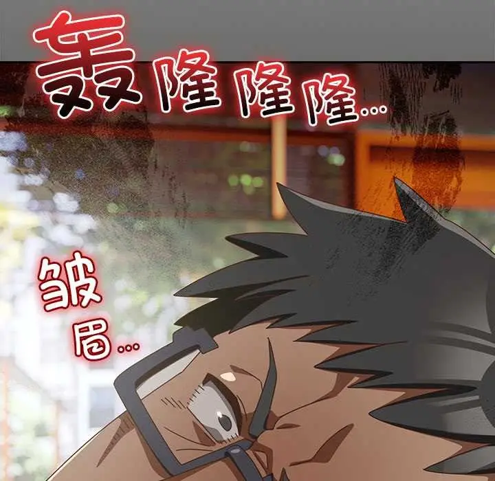 漫画《与众不同的兄妹/我家的掌上明珠》第24话第96张图