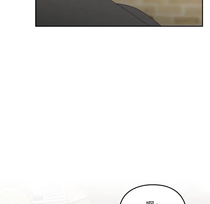 漫画《与众不同的兄妹/我家的掌上明珠》第25话第130张图