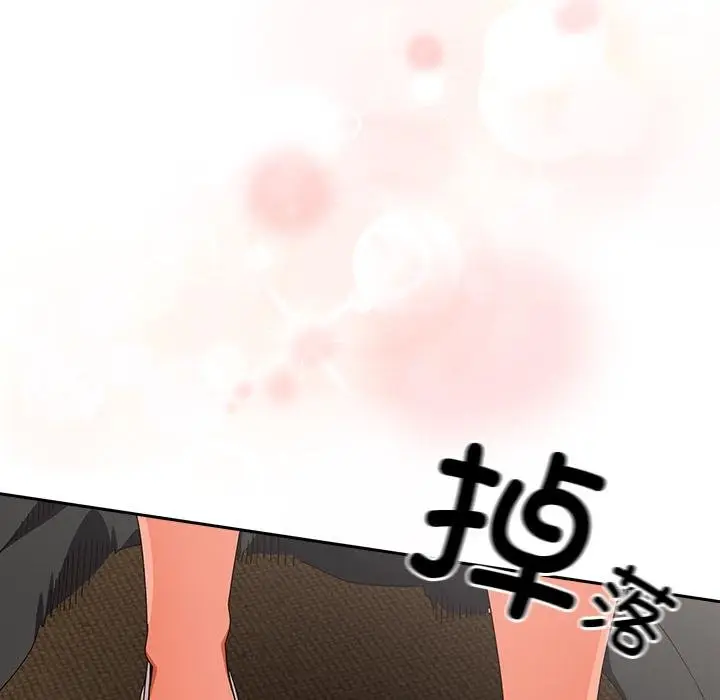 漫画《与众不同的兄妹/我家的掌上明珠》第25话第162张图