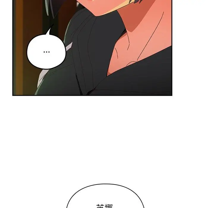 漫画《与众不同的兄妹/我家的掌上明珠》第25话第17张图