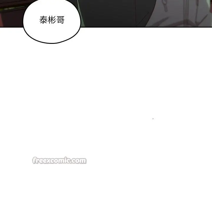 漫画《与众不同的兄妹/我家的掌上明珠》第25话第28张图