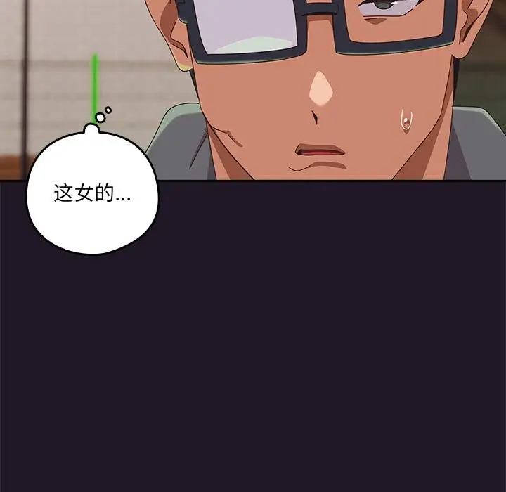 漫画《与众不同的兄妹/我家的掌上明珠》第25话第55张图