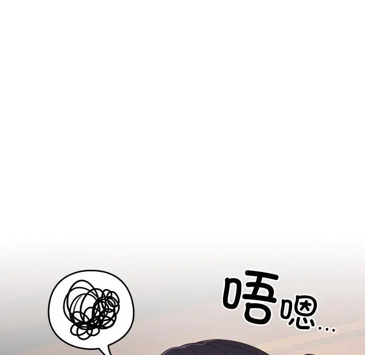 漫画《与众不同的兄妹/我家的掌上明珠》第25话第62张图