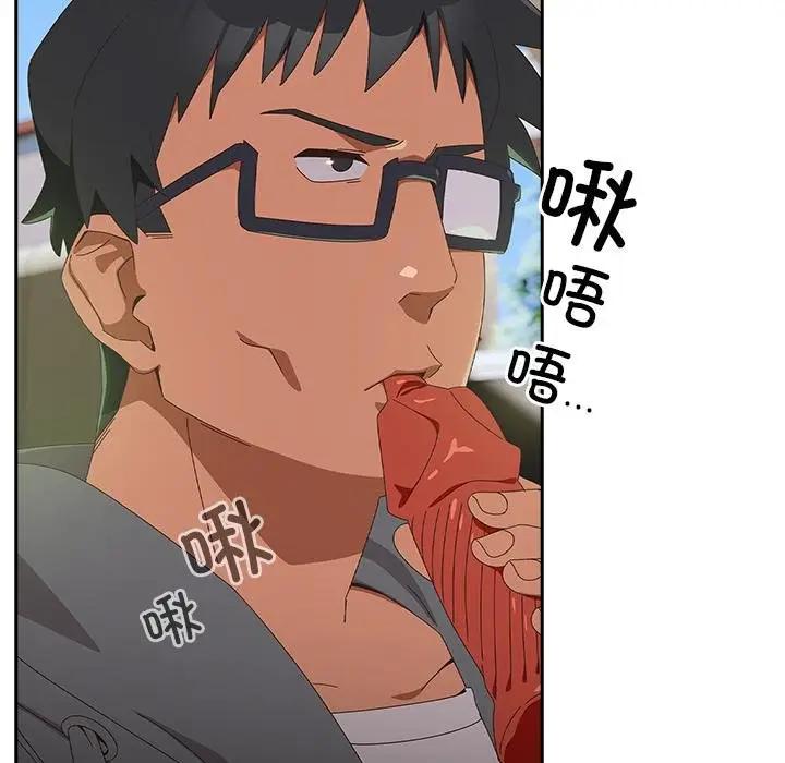 漫画《与众不同的兄妹/我家的掌上明珠》第25话第9张图