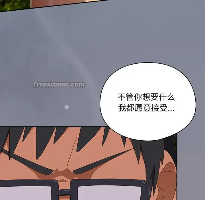 漫画《与众不同的兄妹/我家的掌上明珠》第25话第98张图