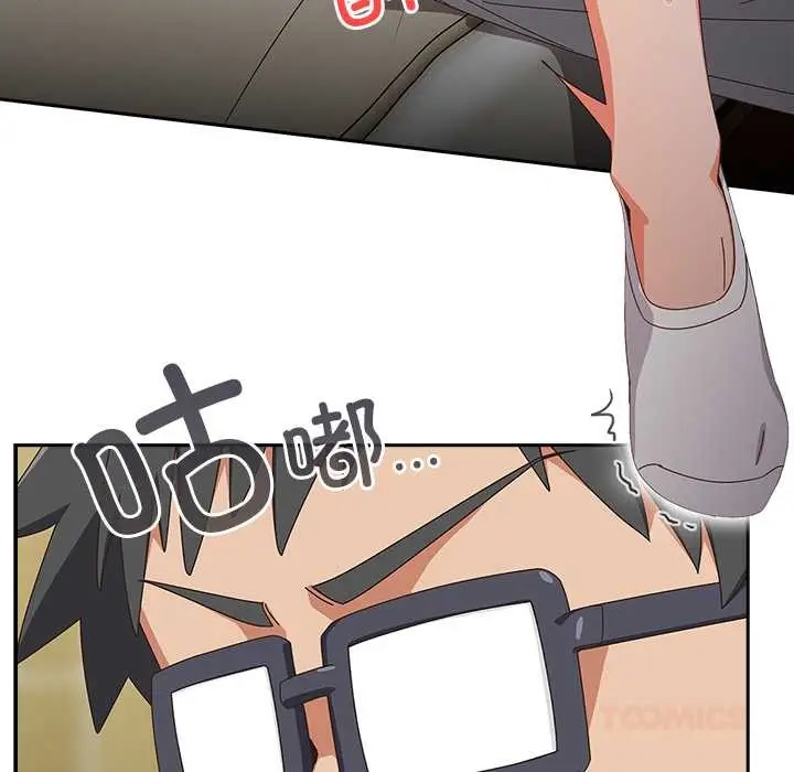 漫画《与众不同的兄妹/我家的掌上明珠》第26话第129张图