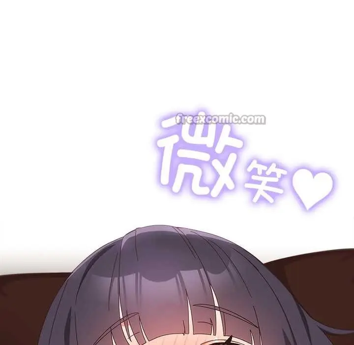 漫画《与众不同的兄妹/我家的掌上明珠》第26话第140张图