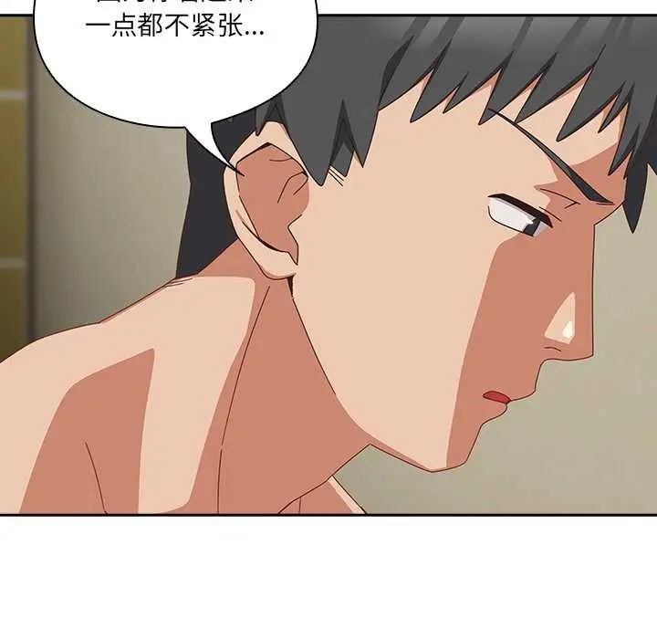 漫画《与众不同的兄妹/我家的掌上明珠》第26话第145张图