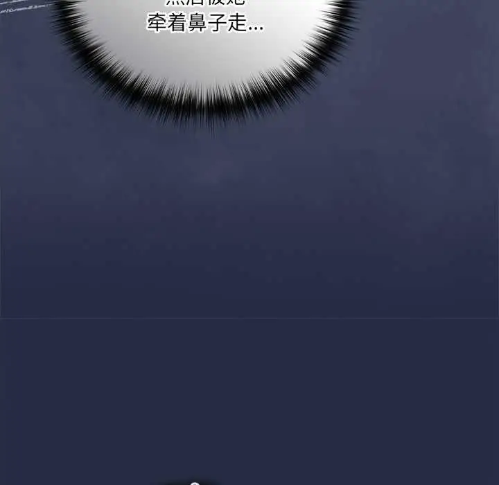 漫画《与众不同的兄妹/我家的掌上明珠》第26话第20张图