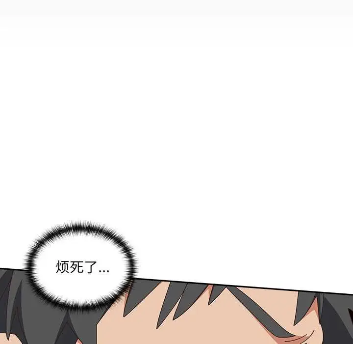 漫画《与众不同的兄妹/我家的掌上明珠》第26话第31张图