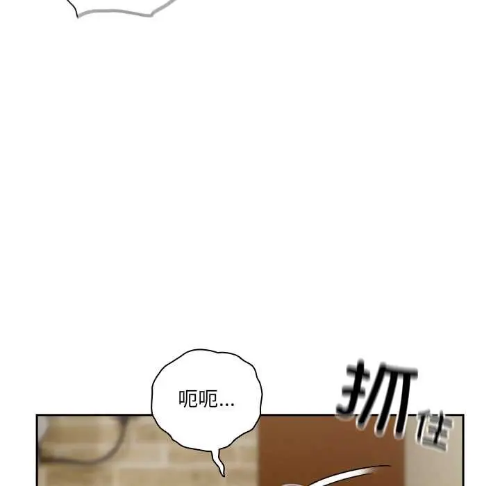 漫画《与众不同的兄妹/我家的掌上明珠》第26话第50张图