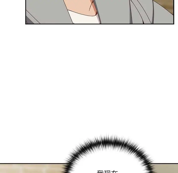 漫画《与众不同的兄妹/我家的掌上明珠》第26话第7张图