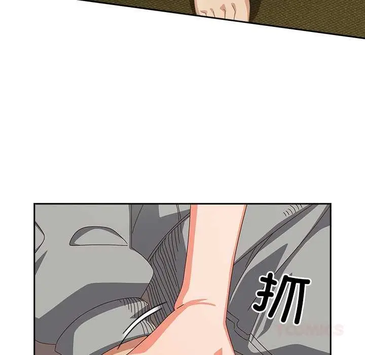 漫画《与众不同的兄妹/我家的掌上明珠》第26话第75张图