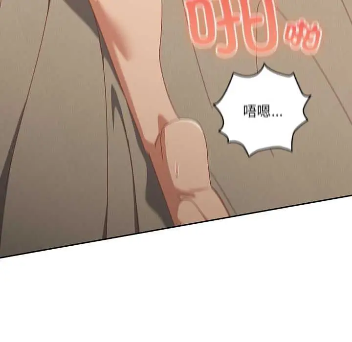 漫画《与众不同的兄妹/我家的掌上明珠》第27话第100张图