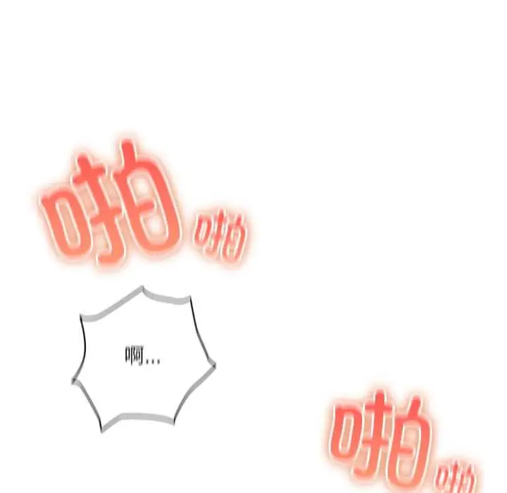 漫画《与众不同的兄妹/我家的掌上明珠》第27话第101张图