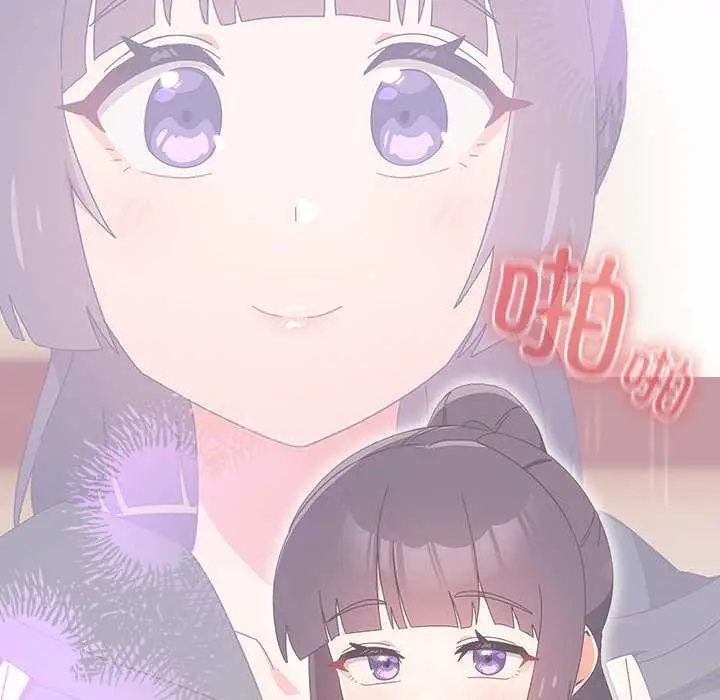 漫画《与众不同的兄妹/我家的掌上明珠》第27话第110张图