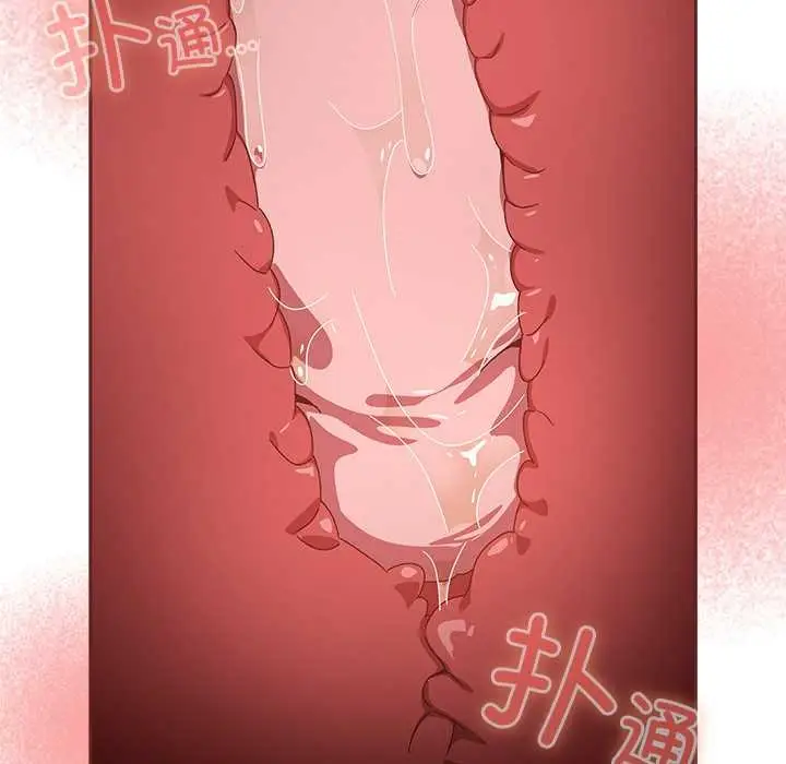 漫画《与众不同的兄妹/我家的掌上明珠》第27话第125张图