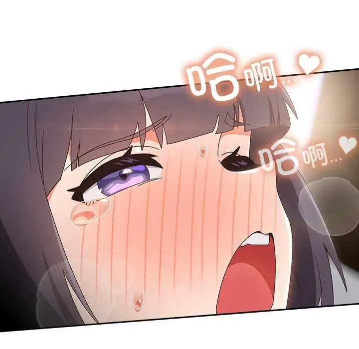 漫画《与众不同的兄妹/我家的掌上明珠》第27话第127张图