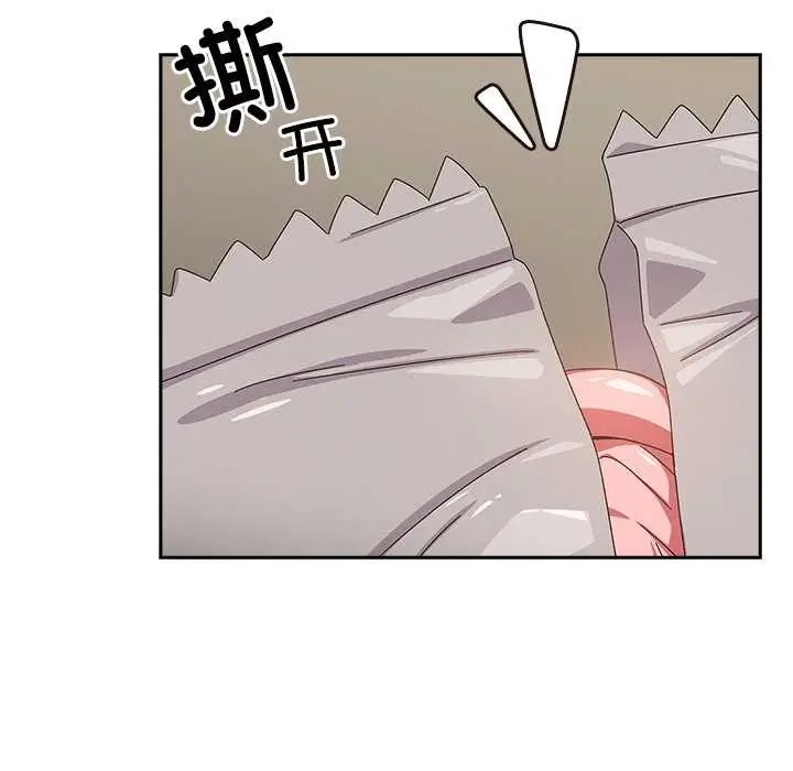 漫画《与众不同的兄妹/我家的掌上明珠》第27话第13张图
