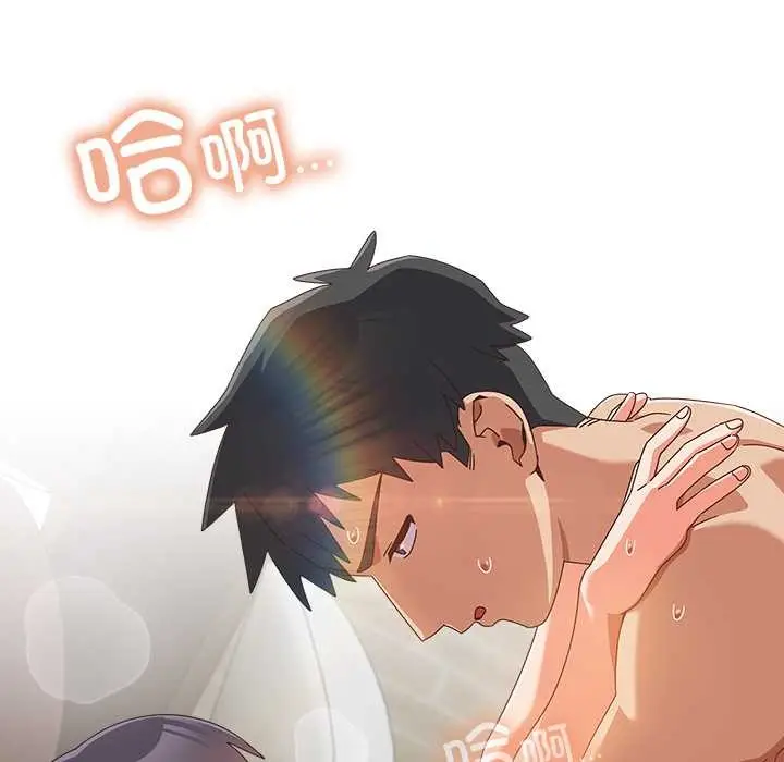 漫画《与众不同的兄妹/我家的掌上明珠》第27话第130张图