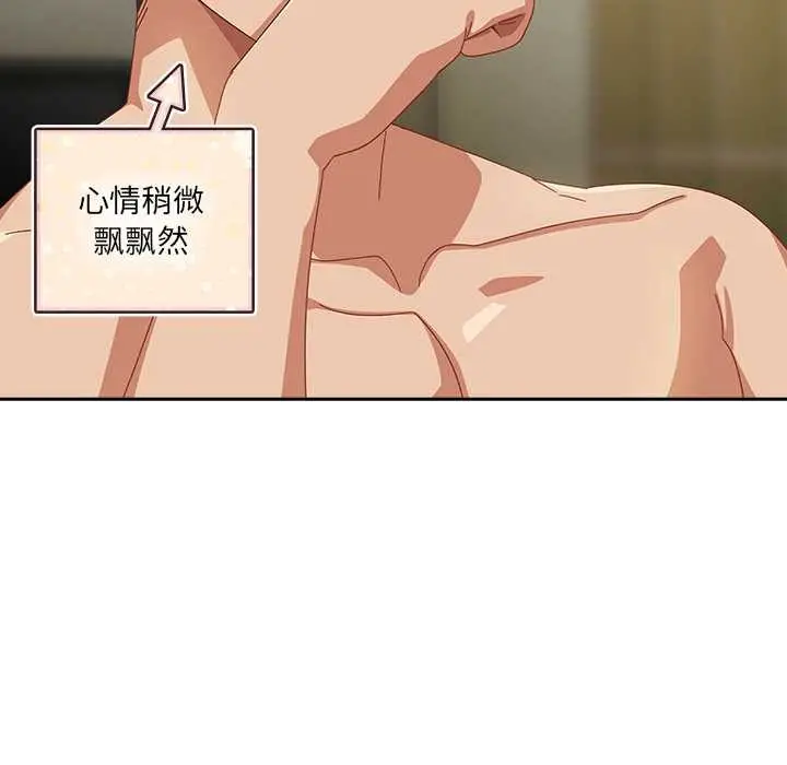 漫画《与众不同的兄妹/我家的掌上明珠》第27话第25张图