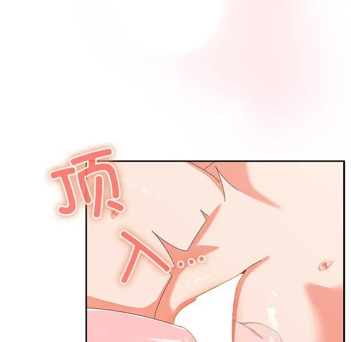 漫画《与众不同的兄妹/我家的掌上明珠》第27话第46张图