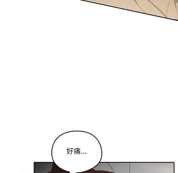 漫画《与众不同的兄妹/我家的掌上明珠》第27话第78张图