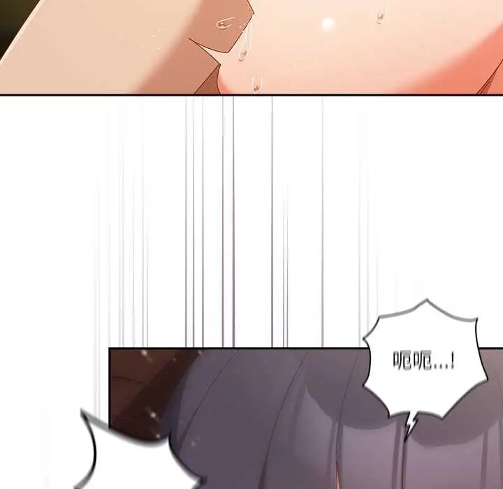 漫画《与众不同的兄妹/我家的掌上明珠》第27话第94张图