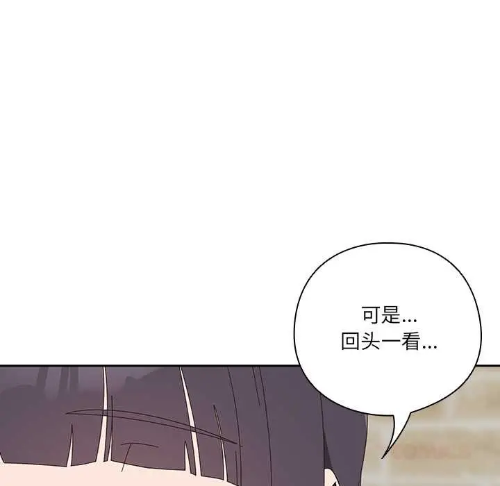 漫画《与众不同的兄妹/我家的掌上明珠》第28话第136张图