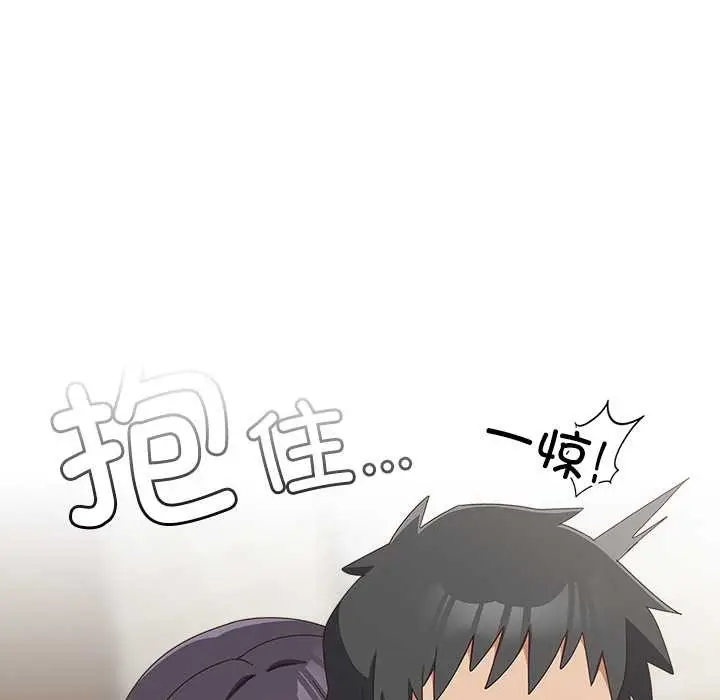 漫画《与众不同的兄妹/我家的掌上明珠》第28话第151张图