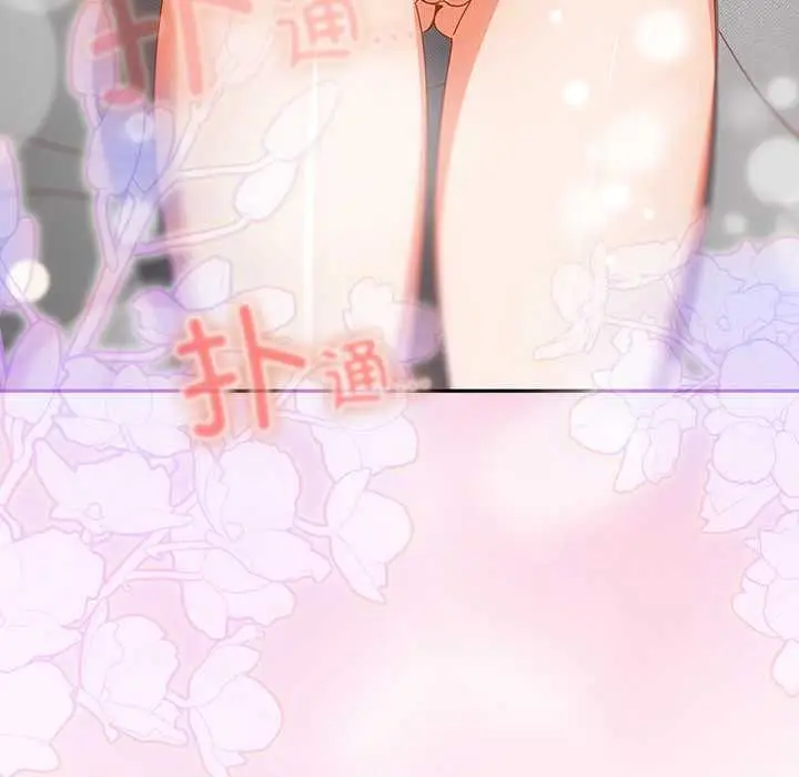 漫画《与众不同的兄妹/我家的掌上明珠》第28话第205张图