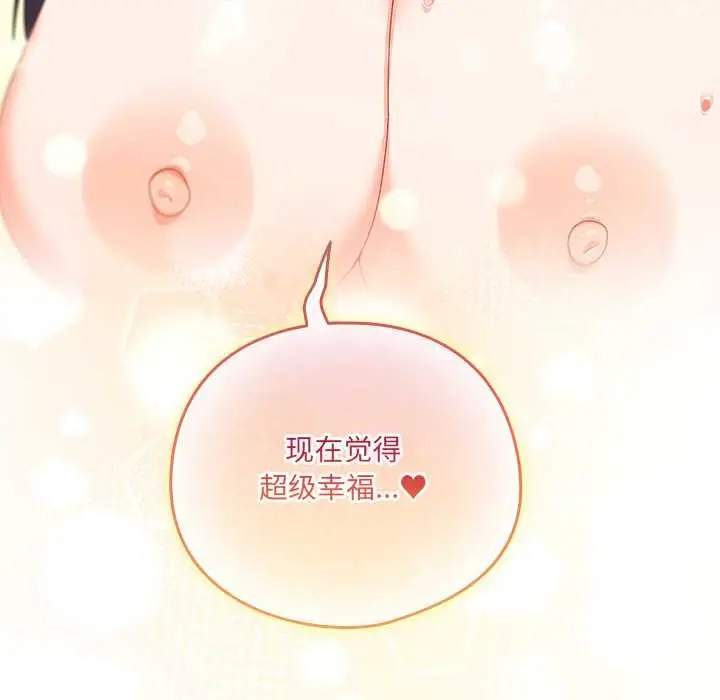 漫画《与众不同的兄妹/我家的掌上明珠》第28话第26张图