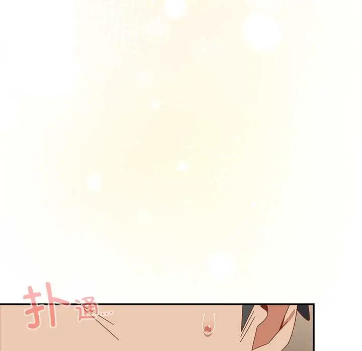 漫画《与众不同的兄妹/我家的掌上明珠》第28话第27张图