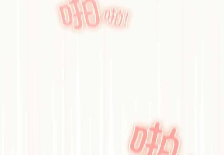 漫画《与众不同的兄妹/我家的掌上明珠》第28话第3张图