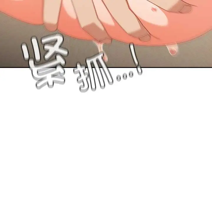 漫画《与众不同的兄妹/我家的掌上明珠》第28话第30张图
