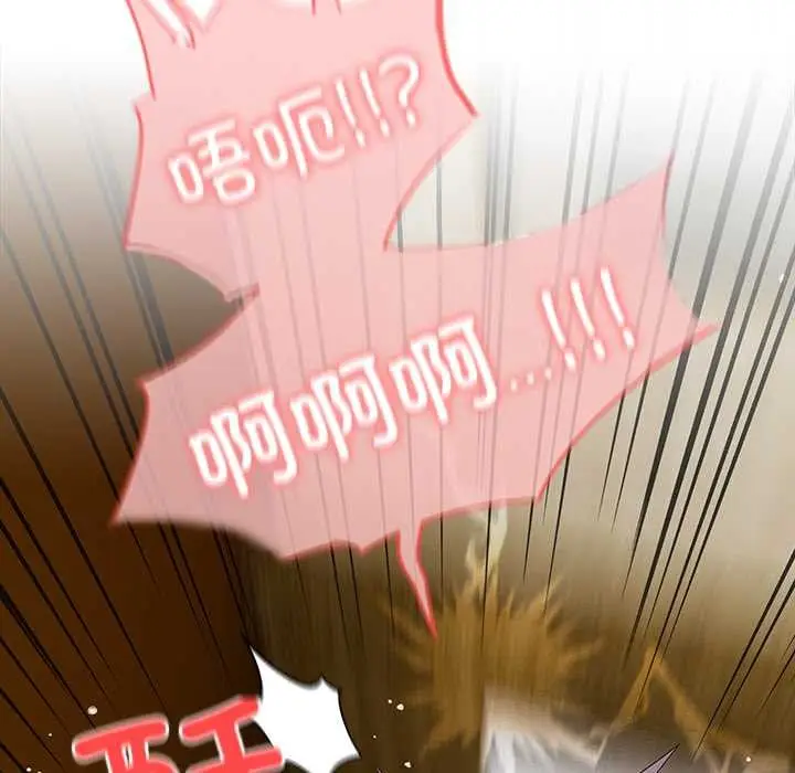 漫画《与众不同的兄妹/我家的掌上明珠》第28话第35张图