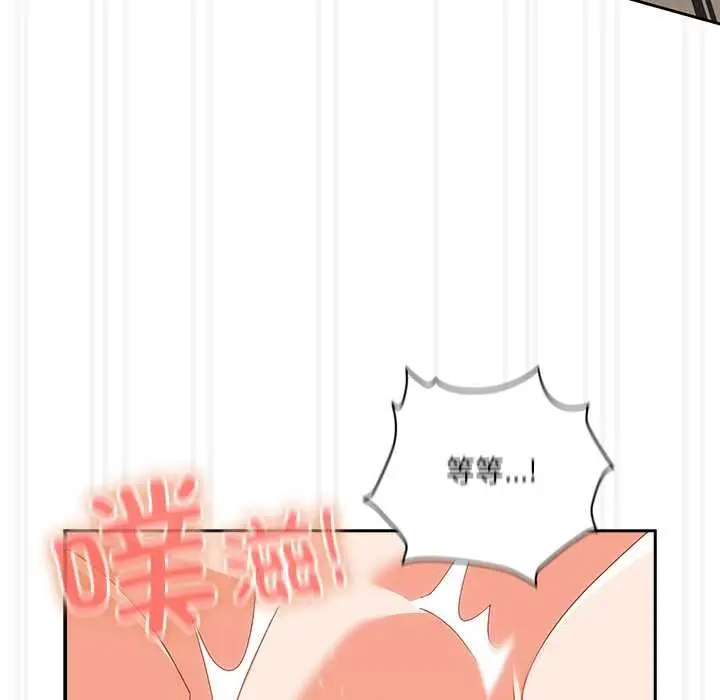 漫画《与众不同的兄妹/我家的掌上明珠》第28话第38张图