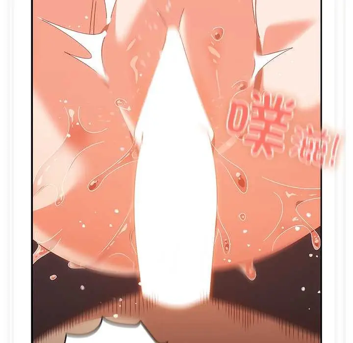 漫画《与众不同的兄妹/我家的掌上明珠》第28话第39张图