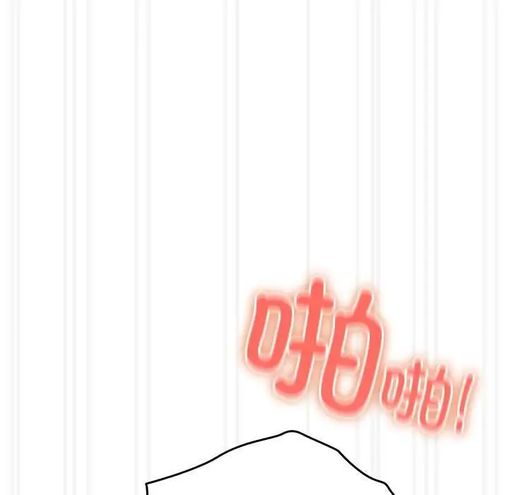 漫画《与众不同的兄妹/我家的掌上明珠》第28话第46张图