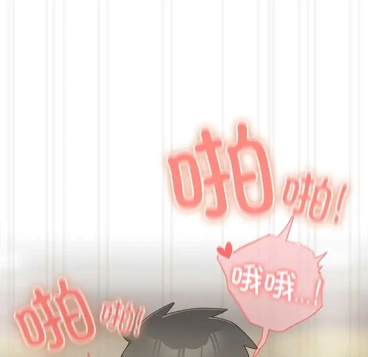 漫画《与众不同的兄妹/我家的掌上明珠》第28话第50张图