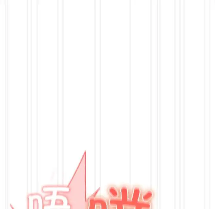 漫画《与众不同的兄妹/我家的掌上明珠》第28话第62张图
