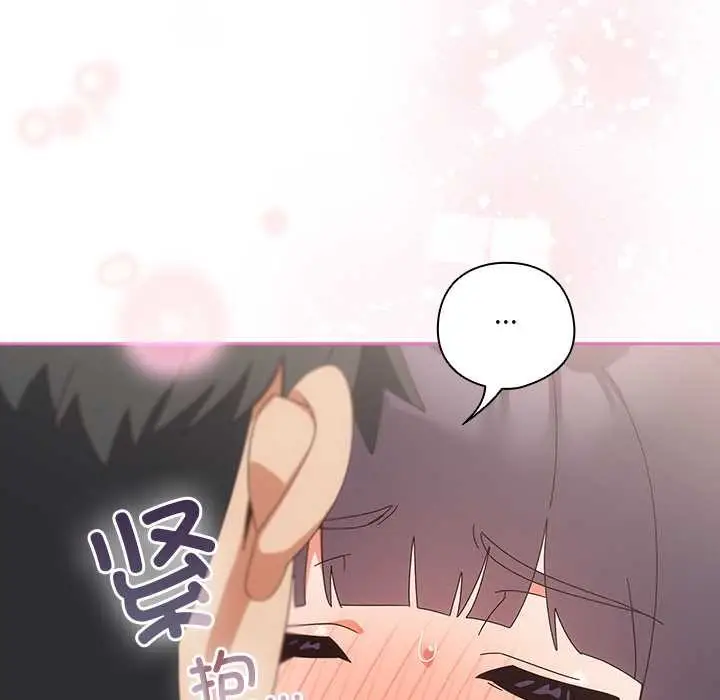 漫画《与众不同的兄妹/我家的掌上明珠》第28话第75张图