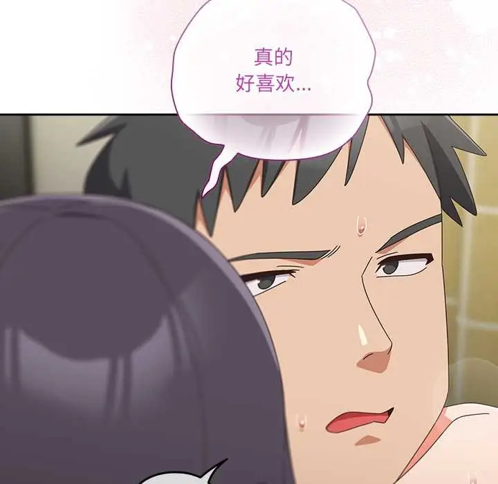 漫画《与众不同的兄妹/我家的掌上明珠》第28话第77张图