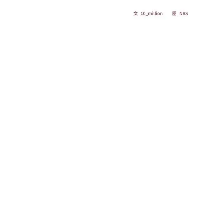 漫画《与众不同的兄妹/我家的掌上明珠》第28话第82张图